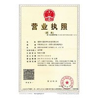 粉嫩草屄喷水小视频>
                                      
                                        <span>营业执照</span>
                                    </a> 
                                    
                                </li>
                                
                                                                
		<li>
                                    <a href=